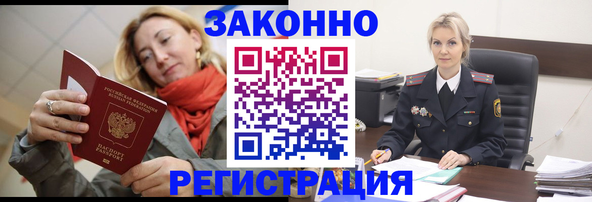 пропишу в квартире в Протвино